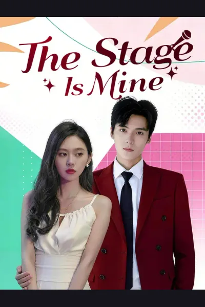 The Stage Is Mine cover from reference catalogue