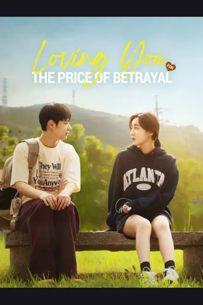 Loving You For The Price Of Betrayal cover from reference catalogue