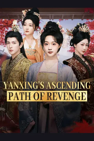 Yanxing's Ascending Path of Revenge cover from reference catalogue