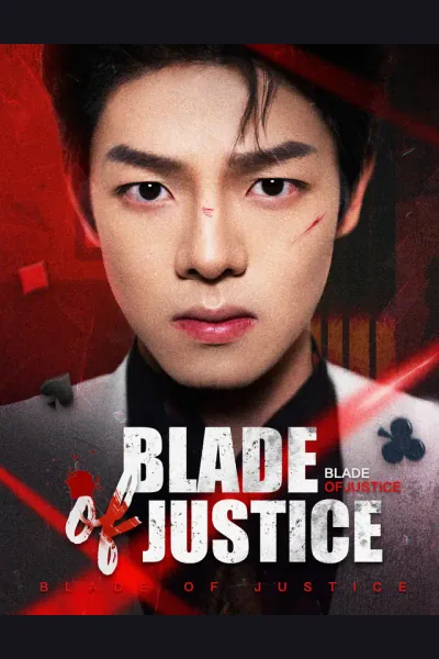 Blade of Justice cover from reference catalogue