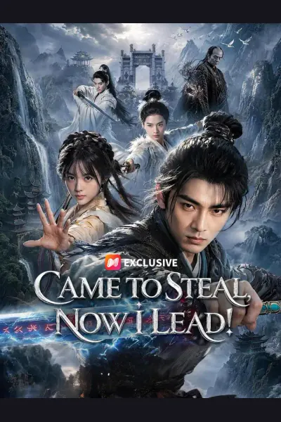 Came to Steal, Now I Lead! cover from reference catalogue