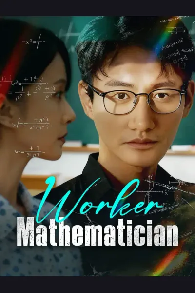 Worker Mathematician cover from reference catalogue