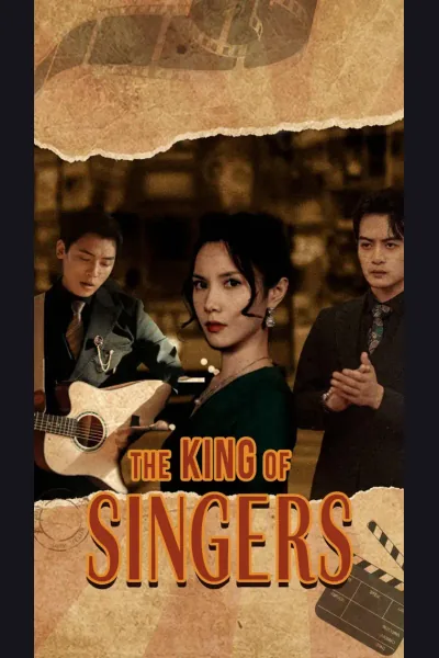 The King of Singers cover from reference catalogue