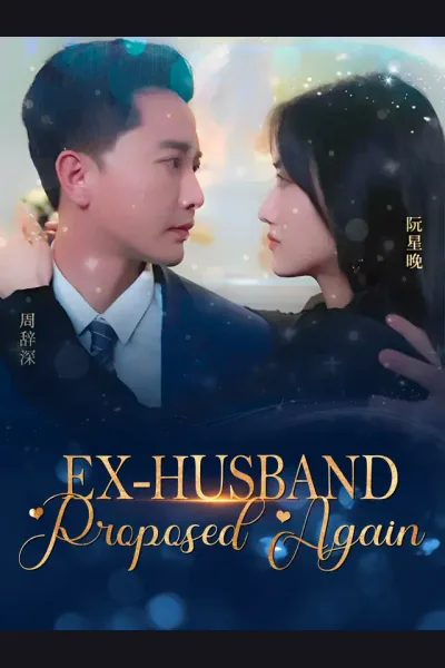 [ENG DUB] Ex-husband Proposed Again cover from reference catalogue