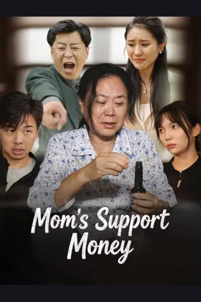 Mom's Support Money cover from reference catalogue