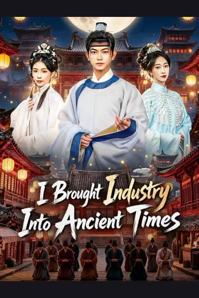 I Brought Industry Into Ancient Times cover from reference catalogue