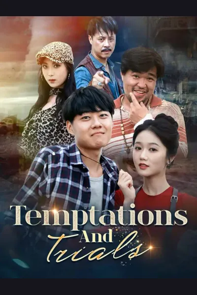 Temptations And Trials cover from reference catalogue