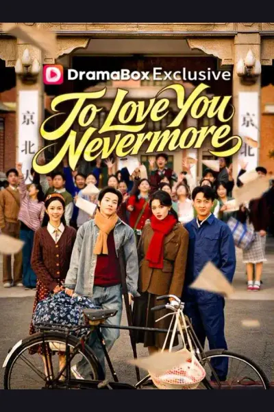 To Love You Nevermore cover from reference catalogue