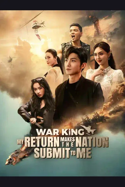 War King: My Return Makes the Nation Submit to Me cover from reference catalogue