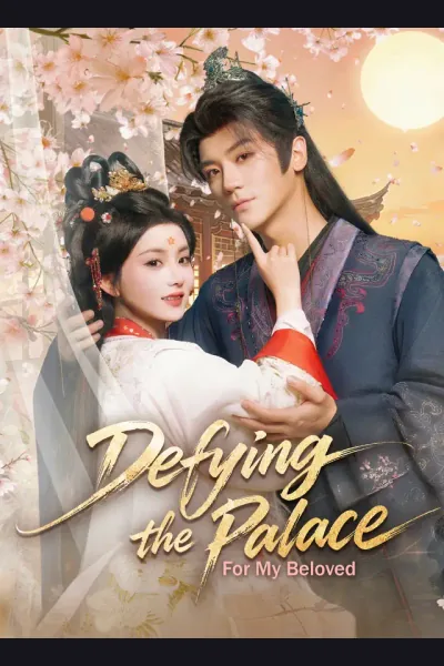 Defying the Palace: For My Beloved cover from reference catalogue