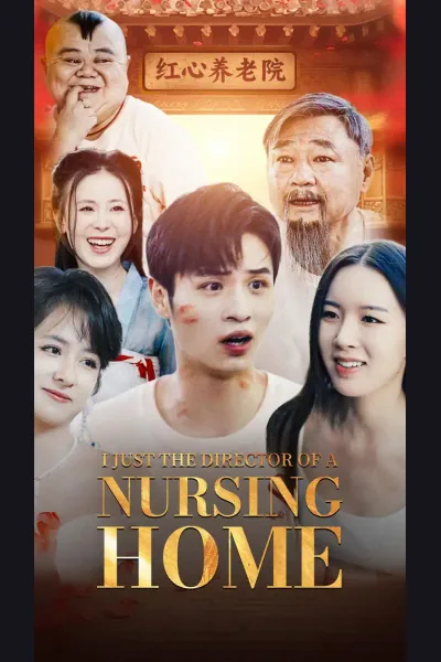 I just the director of a nursing home. cover from reference catalogue