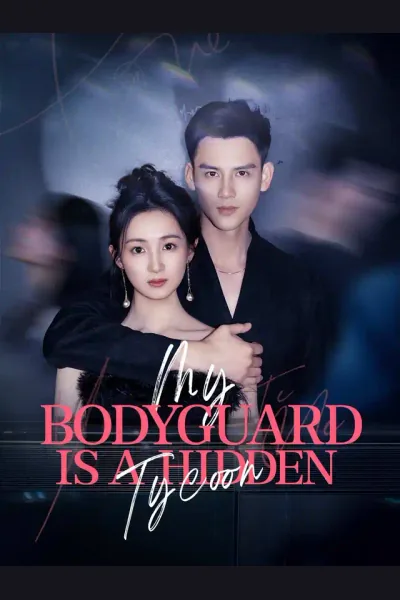 My Bodyguard Is A Hidden Tycoon cover from reference catalogue
