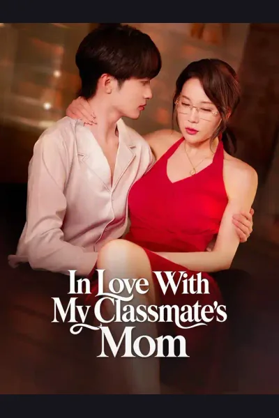 In Love With My Classmate's Mom cover from reference catalogue