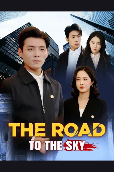 The Road to the Sky cover from reference catalogue
