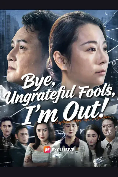 Bye, Ungrateful Fools, I'm Out! cover from reference catalogue