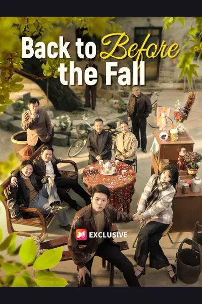 Back to Before the Fall cover from reference catalogue
