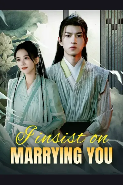 I insist on marrying you cover from reference catalogue