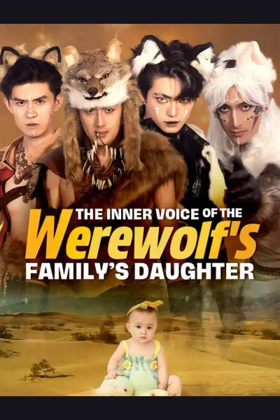 The Inner Voice of the Werewolf Family’s Daughter cover from reference catalogue