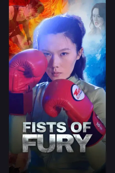 Fists of Fury cover from reference catalogue