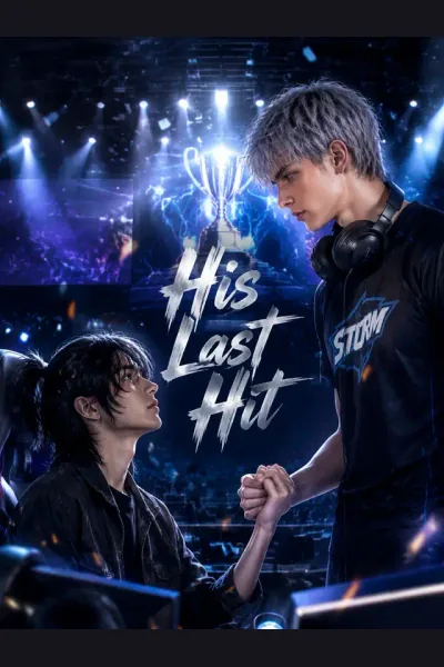 His Last Hit cover from reference catalogue