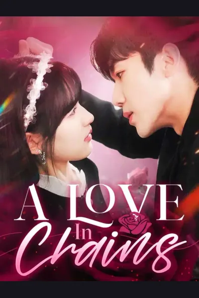 A Love In Chains cover from reference catalogue