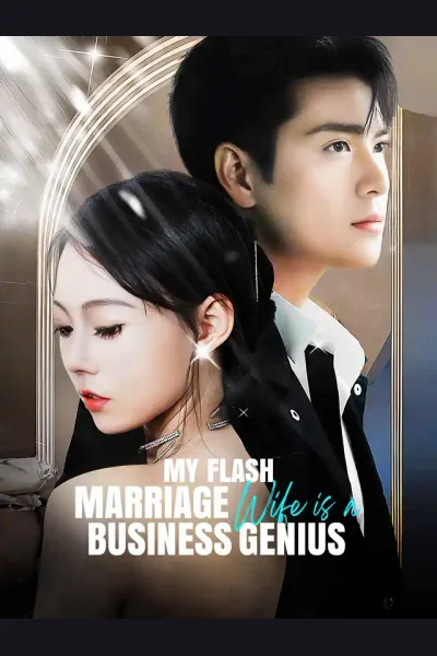 My Flash Marriage Wife Is A Business Genius cover from reference catalogue