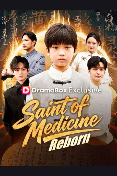 Saint of Medicine Reborn cover from reference catalogue