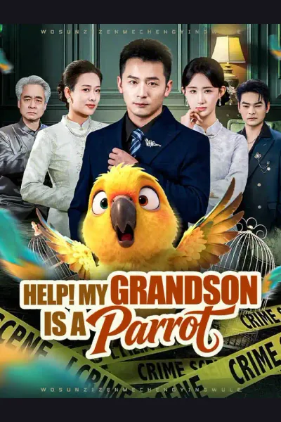Help! My Grandson Is a Parrot cover from reference catalogue