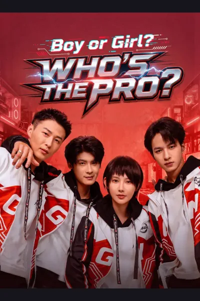 Boy or Girl? Who's the Pro? cover from reference catalogue