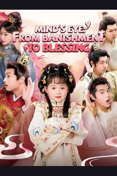 Mind's Eye: From Banishment to Blessing cover from reference catalogue