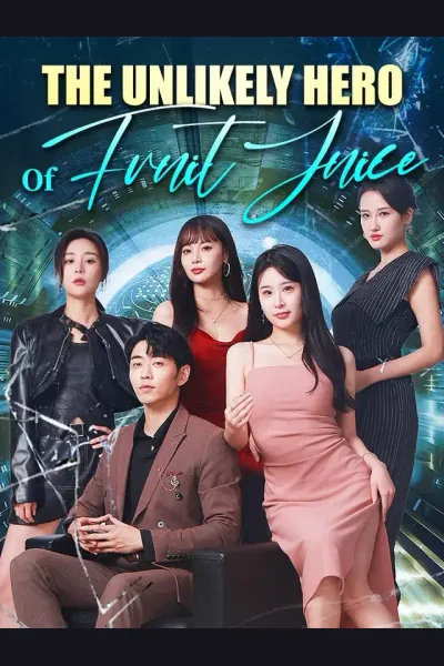 The Unlikely Hero Of Fruit Juice cover from reference catalogue