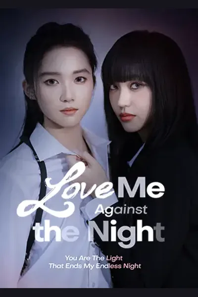 Love Me Against The Night cover from reference catalogue
