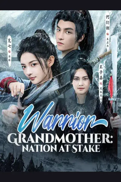 Warrior Grandmother: Nation at Stake cover from reference catalogue