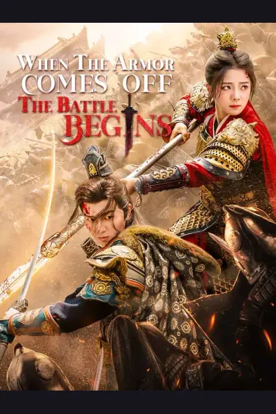 When The Armor Comes Off, The Battle Begins cover from reference catalogue