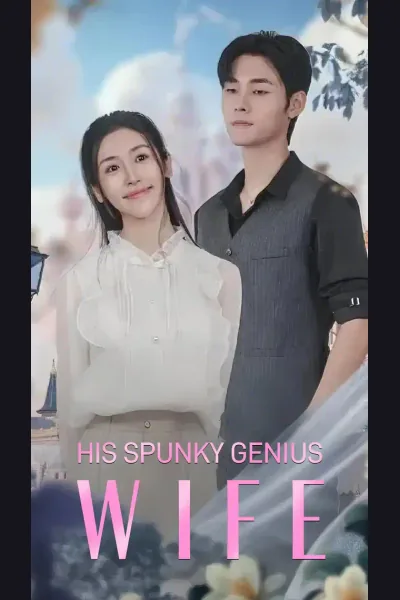 His Spunky Genius Wife cover from reference catalogue