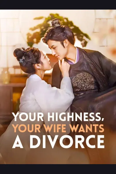 Your Highness, Your Wife Wants a Divorce cover from reference catalogue
