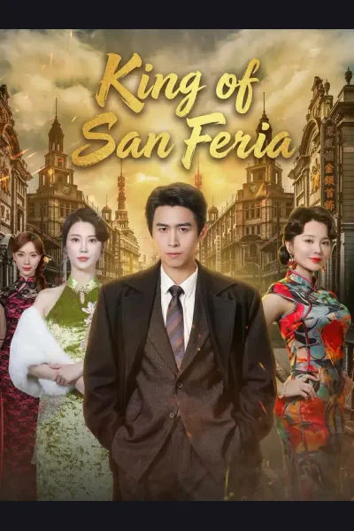 King of San Feria cover from reference catalogue