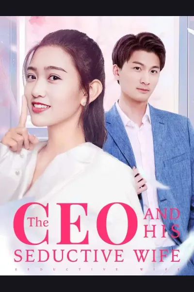 The CEO and His Seductive Wife cover from reference catalogue