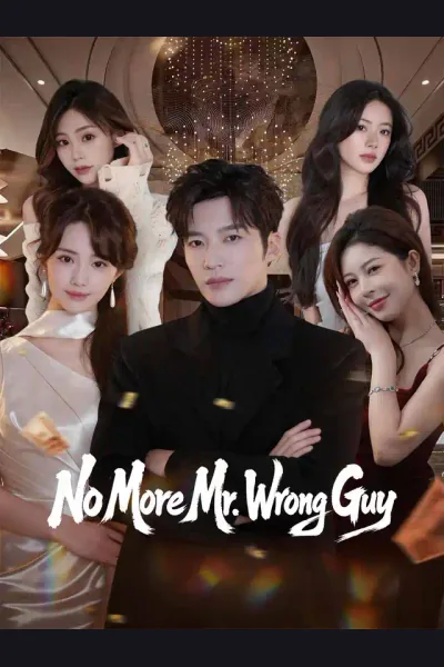 No More Mr. Wrong Guy cover from reference catalogue