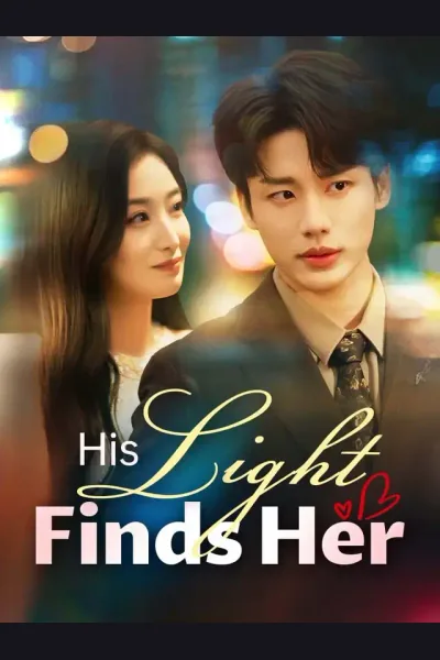 His Light Finds Her cover from reference catalogue
