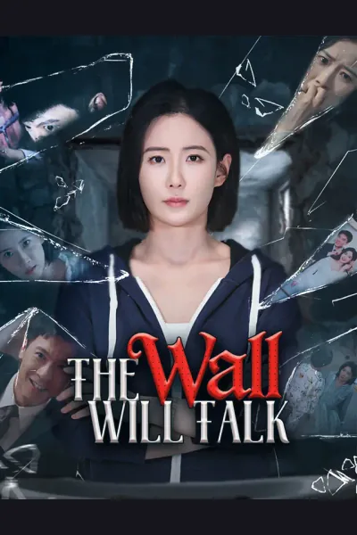 The Wall Will Talk cover from reference catalogue