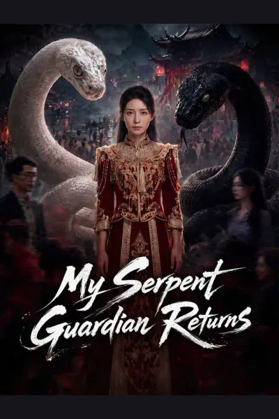 My Serpent Guardian Returns cover from reference catalogue